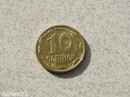 фото, 10 копійок 2019 рік Україна " Штемпельний Блиск " (335+)