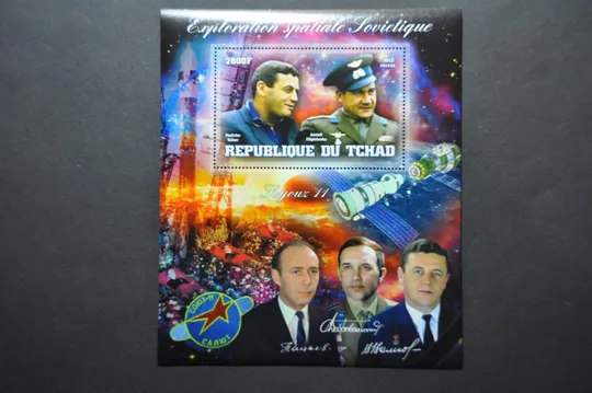 Чад Советский космос 2013 Тираж-600 Ціна