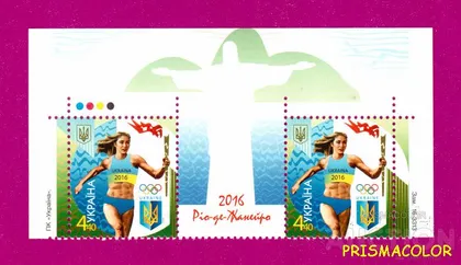 фото, ** УКРАИНА 2016 верх листа Олимпийские игры в Рио Спорт