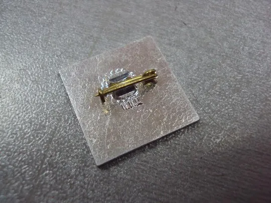 знак 50 лет миси московский инженерно-строительный институт №11158 З аукціону