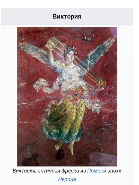 Виктория Богиня победы римский денарий серебряная монета, император Адриан 125 год н.э.  tkv15 Продаж