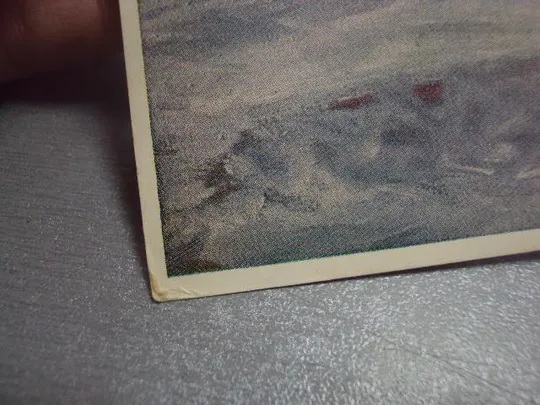 открытка рубан полярная ночь 1955 №4532 Продаж