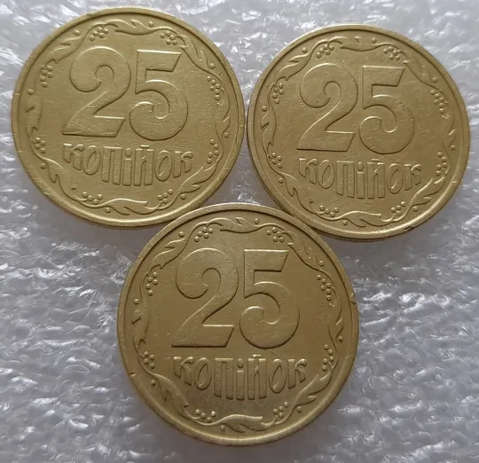 (3578) 25 копійок 1992 3БАм тріщина в металі монети на реверсі - 3 монети одним лотом (25 копеек 1992 3БАм брак) Ціна