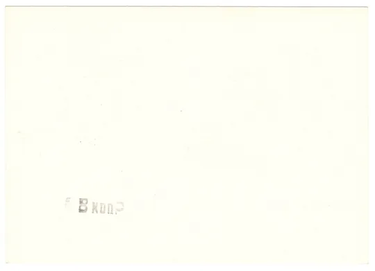 Купити 50 лет планомерного освоения северного морского пути. ПК з ОМ. СП. 1982 рік. СРСР