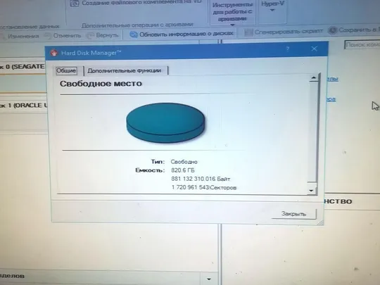 Купити 450GB 2.5" SAS Seagate 10K 64MB серверный жесткий диск ST450MM0006