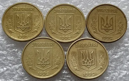 фото, (1589) 10 копійок 1992 2.1ВАм набір монет з викрошками на аверсі та реверсі - 5 монет одним лотом (10 копеек 1992 2.1ВАм брак)