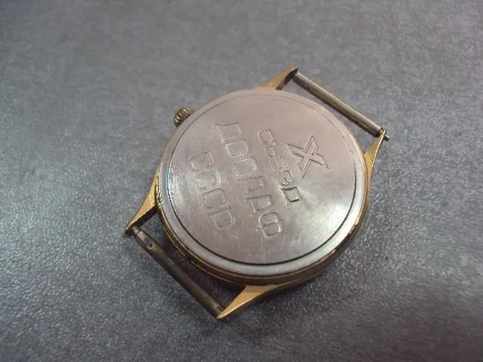 часы наручные полет кварц Х съезд досааф ссср позолота №454 Де купити