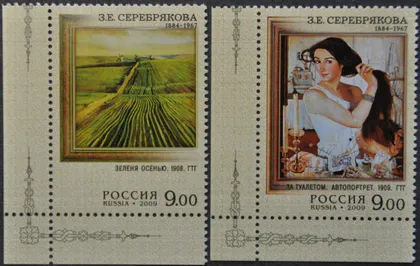 фото, Россия Искусство Серебрякова 2009