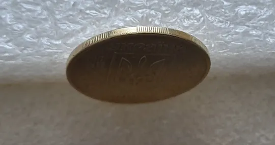 (5914) 50 копійок 1992 1БАм з підшліфовкою реверса (50 копеек 1992 брак) Недорого