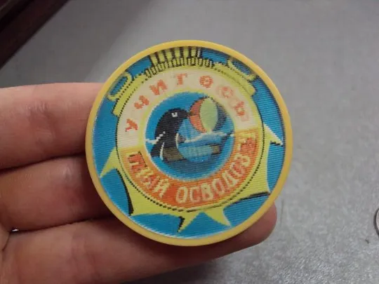 Купити знак учись плавать юный осводовец ссср переливашка №5015