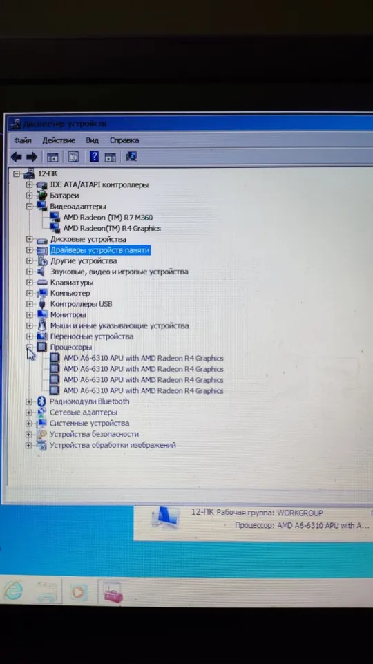 материнська плата робоча HP 15-ab 15-ak 15-an da0x22mb6d0 rev:d З аукціону