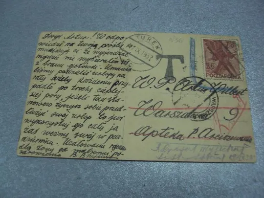 открытка petit palais, варшава турек 1932 №1402 Інтернет-аукціон