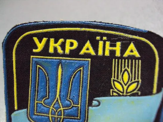 милитария шеврон украина зсу вооруженные силы черный №2619 З аукціону
