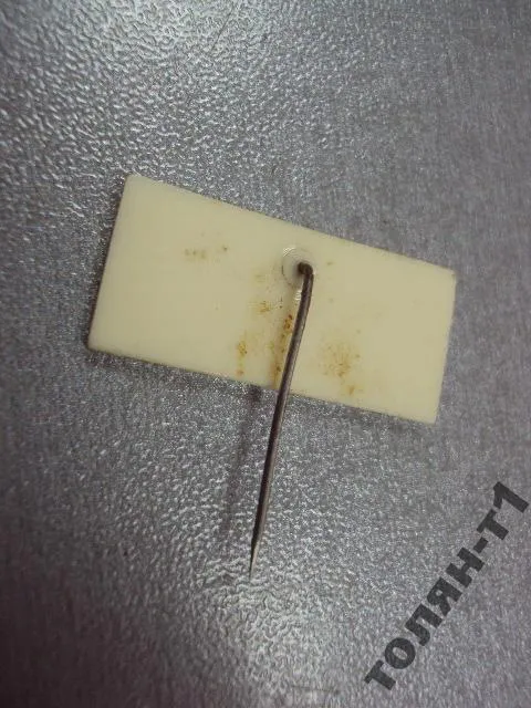 знак ФРАЧНИК METRONEX №9649 Продаж