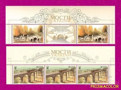 фото, ** УКРАИНА 2018 верх листа Мосты Украины Европа CEPT ЛИТЕРНАЯ СЕРИЯ