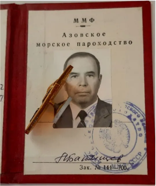 Ромб 'Морского Училища' с доком на старпома(☝️люкс!) Інтернет-аукціон