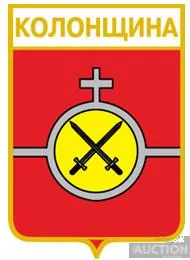 фото, значок геральдика Колонщина /Київська область /.