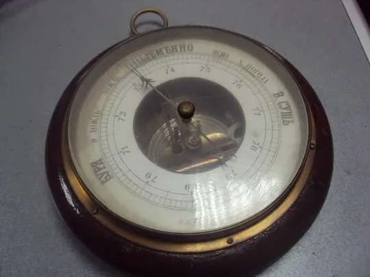 барометр Ф.И. Грошовский Курск царская россия №1735 Недорого