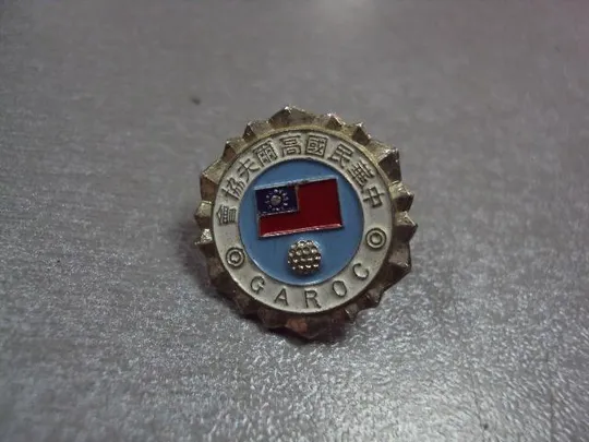 Купити знак garoc ассоциация гольфа тайвань №2809