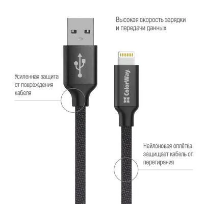 Купити Дата кабель USB 2.0 AM to Lightning 2.0m black ColorWay (CW-CBUL007-BK)