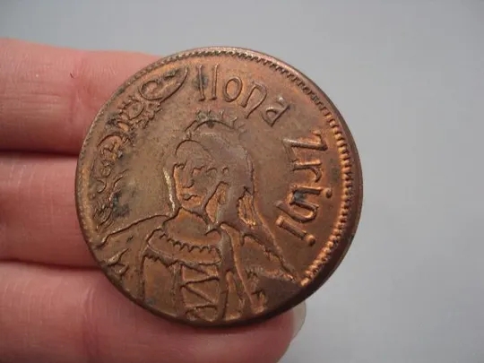 монета жетон чинадиево замок сент-миколаш Hona Zrini №7784 Продаж