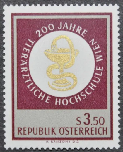 фото, Австрия 200 лет Университету ветеринарной медицины 1968