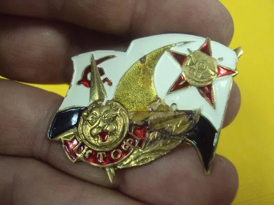 знак ктоф краснознаменный тихоокеанский флот лев дембельский №7470 З аукціону