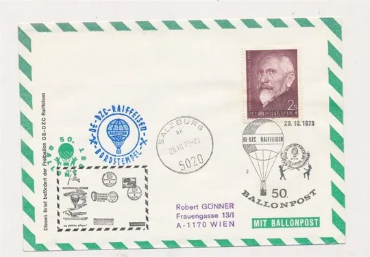 Австрия Балонная Почта  СГ 1973 Ціна
