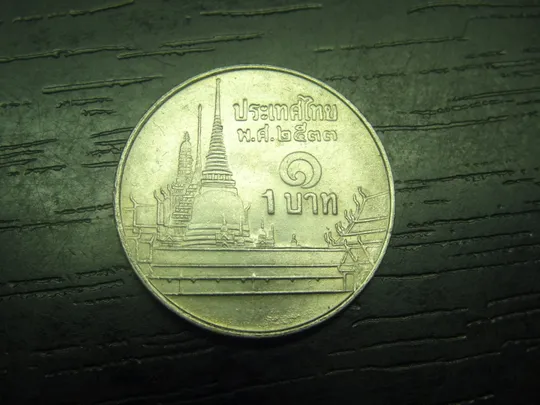 1 бат 1990 Таїланд Ціна