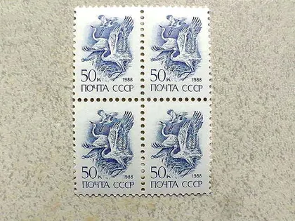 фото, Квартблок поштових марок СССР " Стандартний випуск. Металографія" 1988 рік **