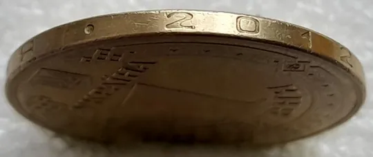 Купити (4680) 1 гривня 2012 різновид викрошки у першій цифрі "2" слова "2012" на гурті (1 гривна 2012 брак)