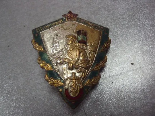 Купити знак отличный пограничник тяжелый №22