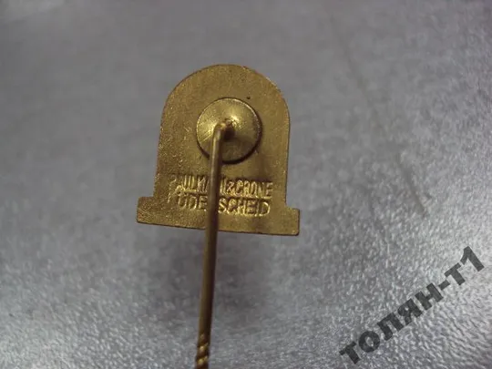 знак фрачник PAULMANNandCRONE UDENSCHEID №10003 Інтернет-аукціон