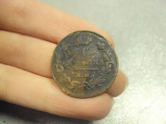 Купити монета россия 1 копейка 1819 №685