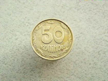 фото, 50 копійок 1992 рік Україна 1ААм (324)