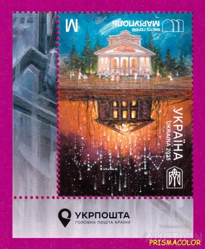 фото, ** УКРАИНА 2025 марка Города Героев. Мариуполь УГОЛ С НАДПИСЬЮ