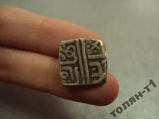 монета серебро Малавский султанат 15 век вес 6.42 г №8983 Де купити