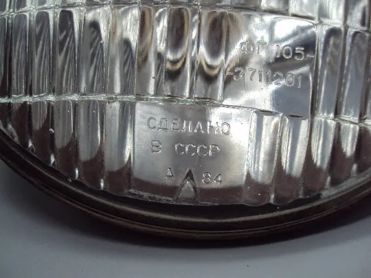 Круглые автомобильные фары ФГ 105 - 3711201 для автомобиля ссср диаметр 17 см №16054 Недорого