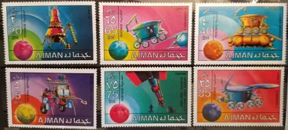 фото, Аджман Космос Аполло Луноход 1971