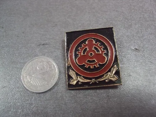 знак вмф ссср эмблема моторист №13028 Ціна