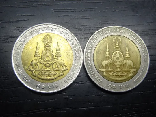 10 бат Таїланд 1996 - 50 років правління Рами IX (два різновиди, великий і малий портрет) З аукціону