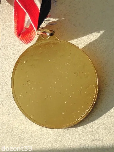 Спортивна медаль Нідерланди З аукціону