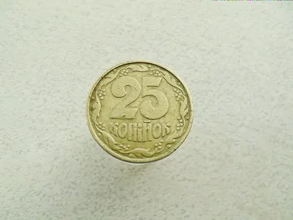 фото, 25 копійок 1992 рік Україна 1.2ААм (132)