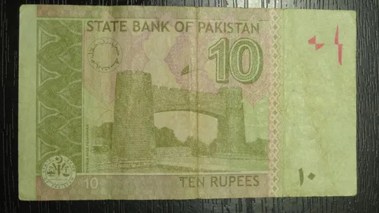 10 рупій 2013 Пакистан Ціна