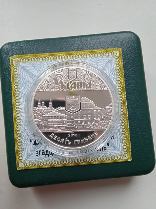 Купити 475 років першій писемній згадці про м.Тернопіль 10 гривень 2015 року