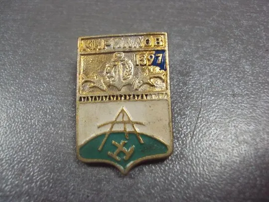 Купити знак герб кириллов 1397 №1376