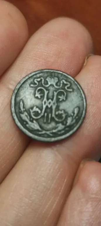 Купити 1897 год полкопейки монета Российская Империя медь nv743.