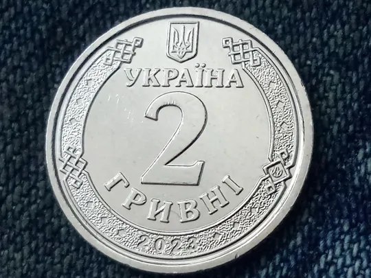 2 гривні (гривны) (Ярослав Мудрый) 2023 г. 🇺🇦 Ціна