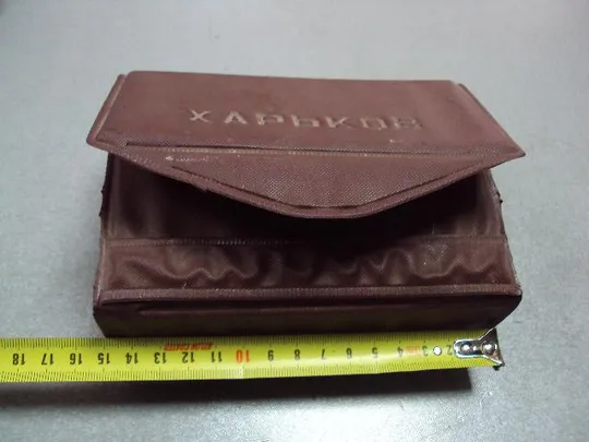 Электрическая бритва электробритва Харьков 44 с футляром №1330 З аукціону