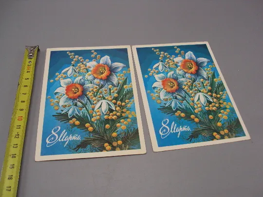 Открытка 8 марта цветы нарциссы подснежники художник С. Горлищев 1980 год лот 2 шт №17810 Ціна